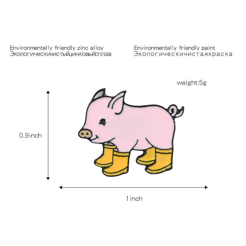 Kawaii Cartoon Pig Rain Boots Animal Alloy Enamel Brooch Pin Party Gift Badge Brooch Pin Yellow