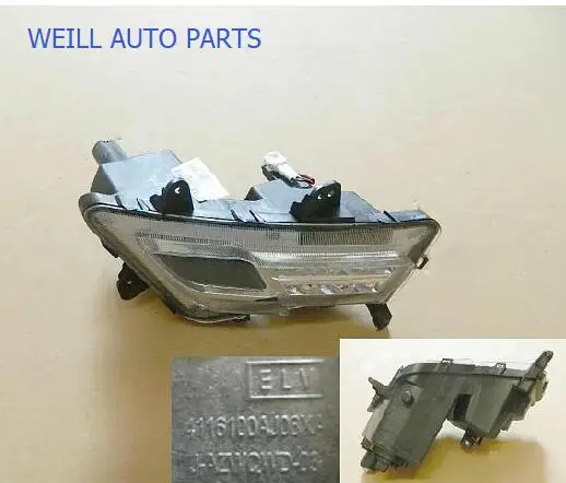 Левая передняя противотуманная фара WEILL 4116100AJ08XA в сборе для GWM VOLEEX C30 2013 |
