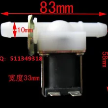 DC 12 V 0,02-0.8MPa машина для воды/стиральная машина электромагнитный винт Впускной водяной клапан 12 мм