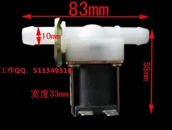 DC 12 V 0,02-0.8MPa машина для воды/стиральная машина электромагнитный винт Впускной водяной клапан 12 мм