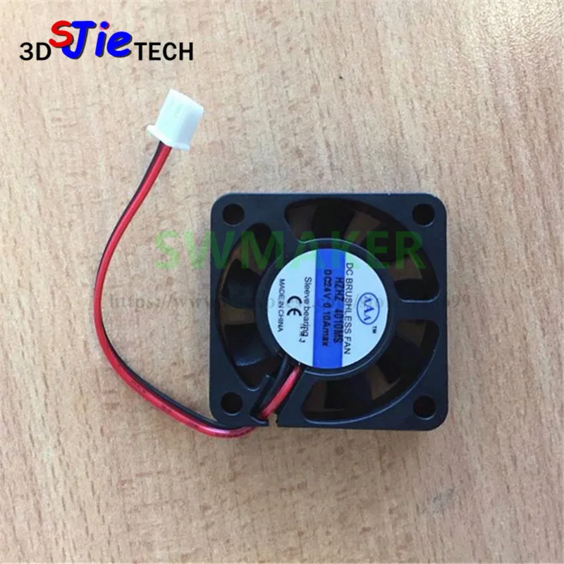 Дубликатор Wanhao i3 Plus 24 В стандартный охлаждающий вентилятор для 3D принтера