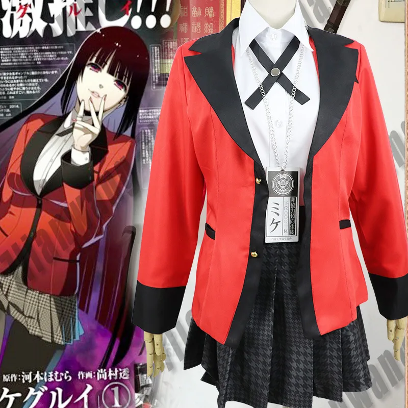 5 комплектов аниме Kakegurui Yumeko Jabami косплей костюм в японском стиле школьная форма для девочек Полный комплект куртка+ рубашка+ юбка+ чулки+ галстук