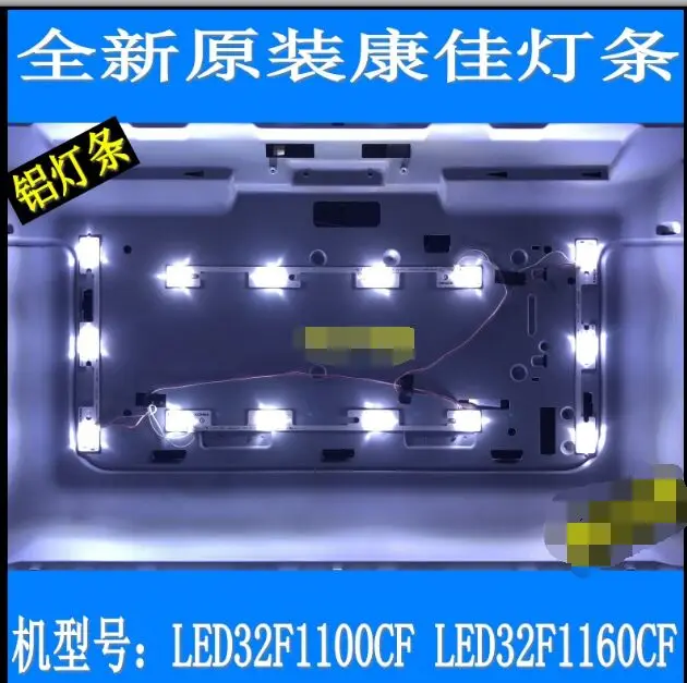 Новинка 16 шт. (8X4 светодиодов * 3 в + 8X3 В) для Konka LED32F1100cf световая панель 35018476
