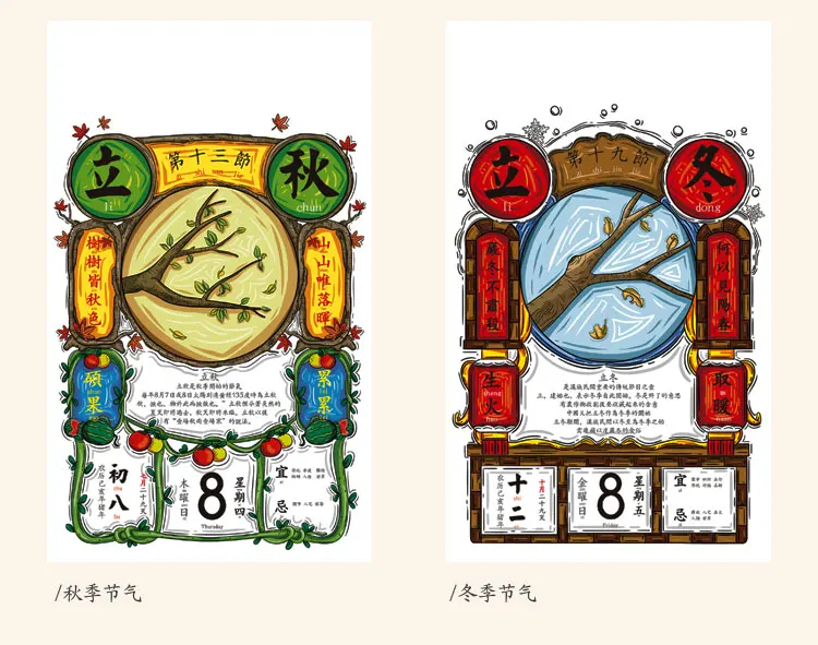 Солнечный календарь, ручной календарь, креативный китайский стиль, настольный календарь, ручная роспись, календарь для заметок, красный, черный, китайский подарок