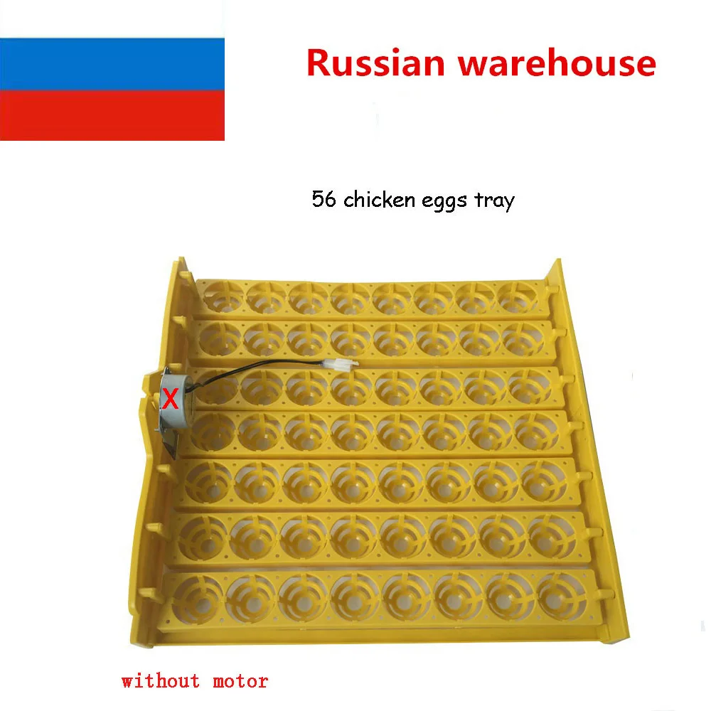 

56 Eggs Tray Without Motor Use for Chicken Duck Eggs Incubator