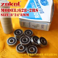 ZOKOL 628 2RS ZZ подшипник 628 RS 628ZZ Z1 миниатюрный радиальный подшипник 8*24*8 мм