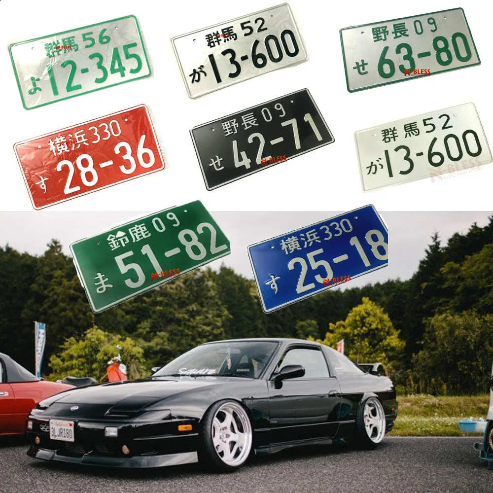 

1pc 165mm x 33mm Japanese License Plate JDM Japan Aluminum Auto Tag CORRECT SIZE Aluminum License plate Universal