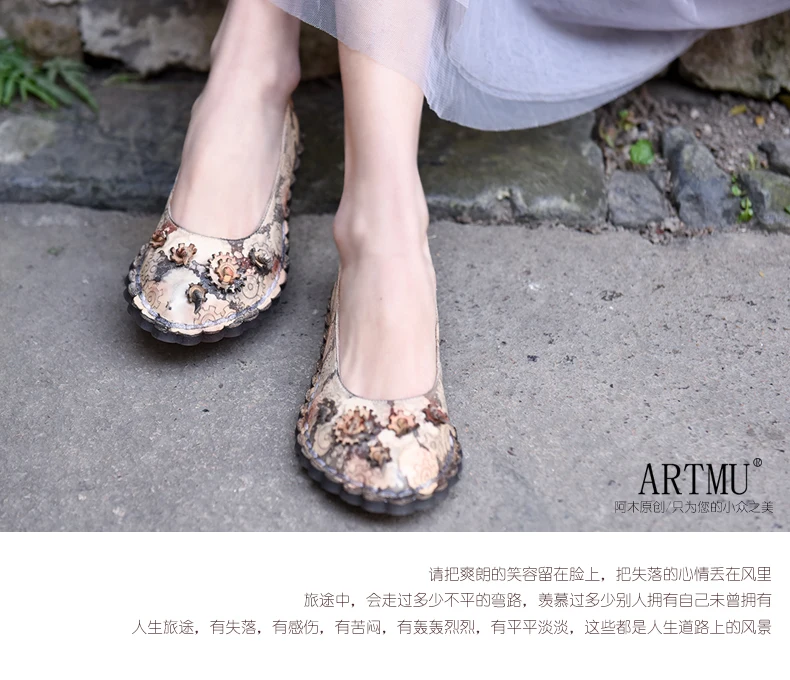 Artmu/оригинальная винтажная новая весенняя женская обувь с цветочным принтом, лоферы из натуральной кожи, обувь на плоской подошве, обувь
