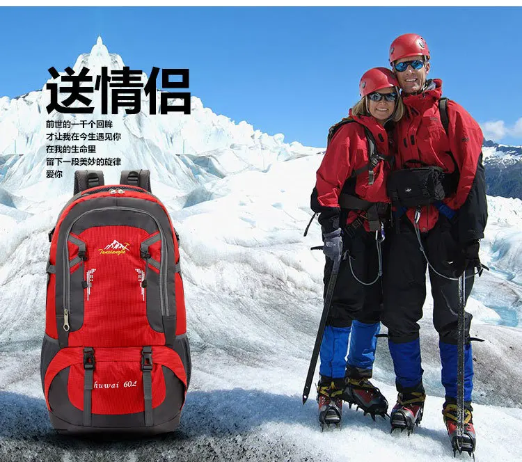 75L большая сумка на открытом воздухе спортивный рюкзак для альпинизма ...