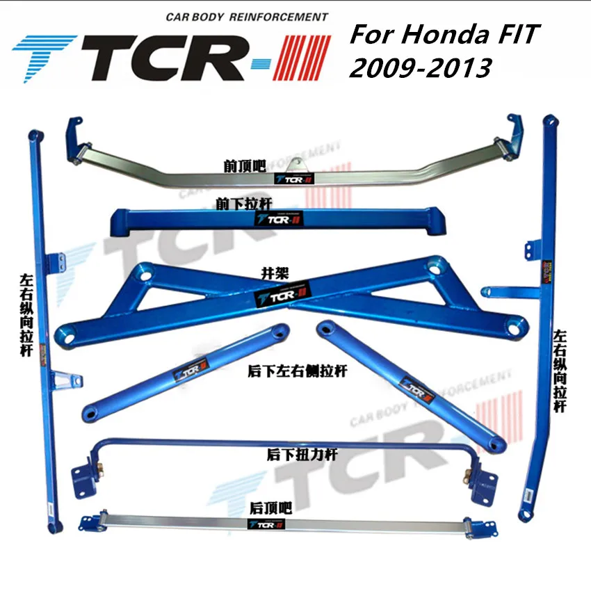 

TTCR-II Bars For Honda FIT 2009-2013 Suspension system Strut Bar Car Accessories Alloy Stabilizer Bar Car Styling Tension Rod