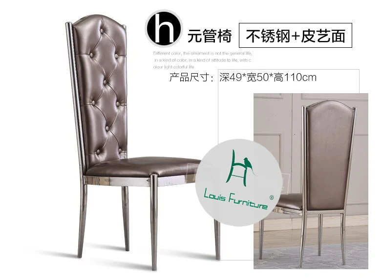 Louis fashion Dining chairs Fashionable cloth in high-end hotels Simple dining room stainless combination