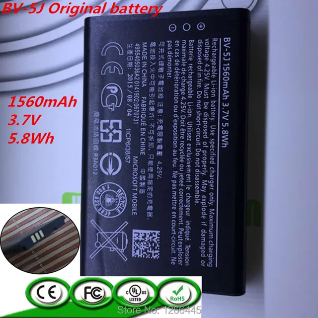 Аккумулятор bv 5j