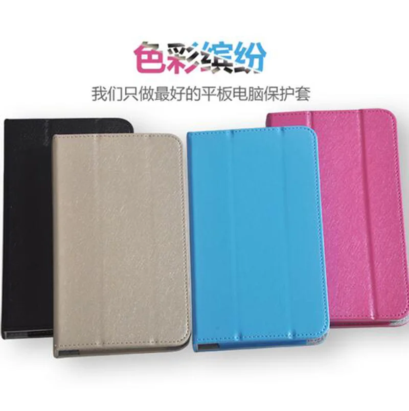 ocube 3 Folder Magnetic Folio Stand Smart Silk Print Pattern PU Leather Cases Cover For Colorfly