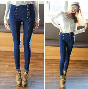 sissy boy high waisted jeans