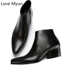 Осенне-зимние Новые мужские ботинки из натуральной кожи модные ботильоны на молнии с острым носком на высоком каблуке Высокая мужская обувь размера плюс 36 44