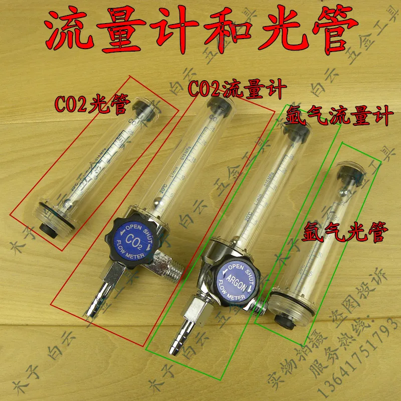 

Argon Meter / Carbon Dioxide Meter Tube Flowmeter