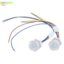 2 x 25mm LED PIR Detector Infrared Motion Sensor Switch w/Time Delay Adjustable 828 Promotion