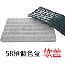 58-хорошо легкая резиновая пластиковая палитра коробка с мягким покрытием, покрытая палитра