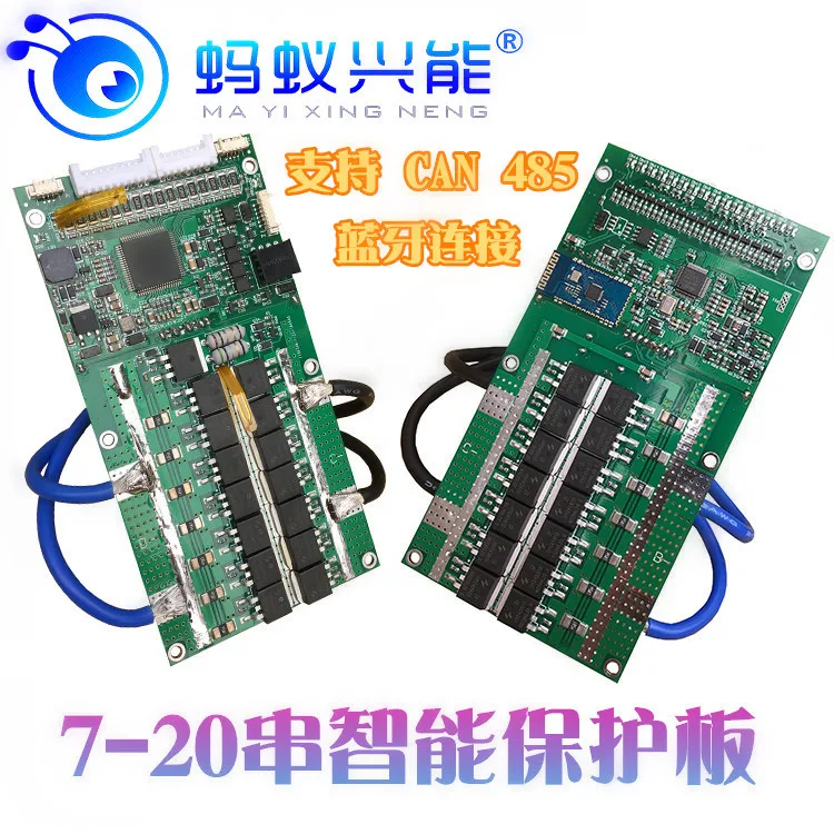

Battery Protection Board for 48V72V Lithium Battery Bms Polymer 18650 LiFePO4 Lithium Titanate Equilibrium in the Same Port Band