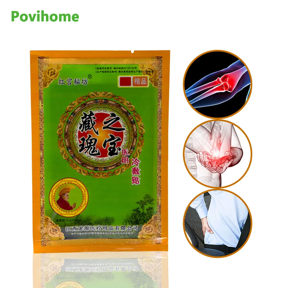 Povihome 120pcs Pian Relief Self heating Patches Chinese ...
