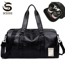 PU кожаная дорожная модная большая вещевая сумка для мужчин / женщин чемодан