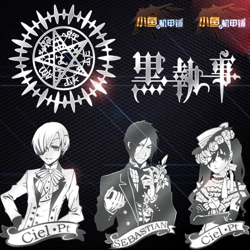 7 шт./компл. аниме Black Butler Sebastian · Michaelis Ciel Phantomhive милый Косплей металлический стикер
