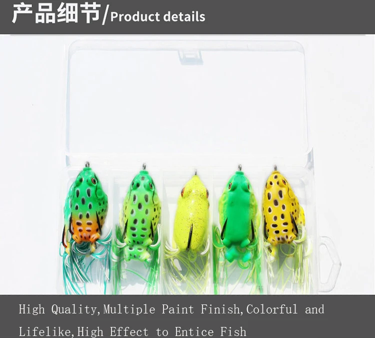 frog lure (7)