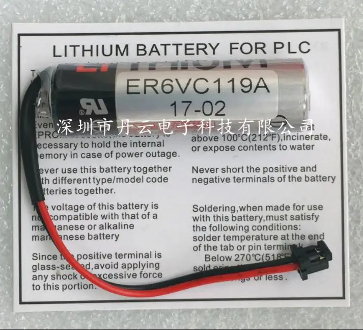 20 шт. оригинальная новинка ER6V ER6VC119B 3 6 V 2000mAh PLC батарея с черной вилкой Бесплатная