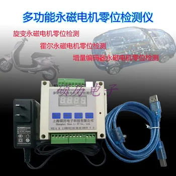 

Rotary Transformer Zero Position Detector Holzer Sine Wave Motor Zero Detection Quadrature Encoder Motor