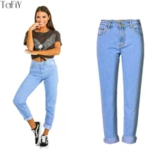TaFiY джинсы женский по щиколотку брюки Высокая талия джинсы-бойфренды для женщин повседневные летние свободные прямые джинсы Femme