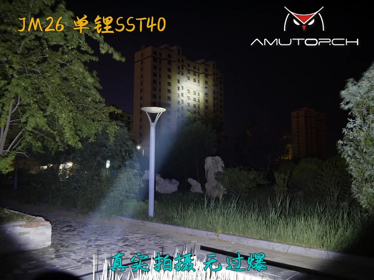 AMUTORCH JM26 CREE XPL HI/HD/SST40 мощный светодиодный фонарь с двойным переключателем тактический фонарь 1*26650