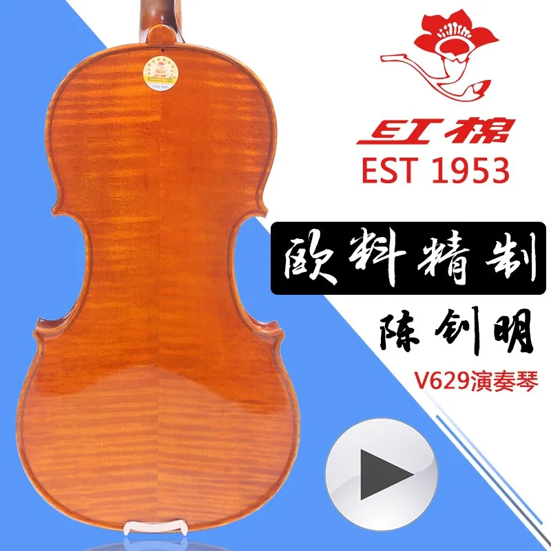 Khmer V629 Скрипка для начинающих профессиональный класс студентов колледжа