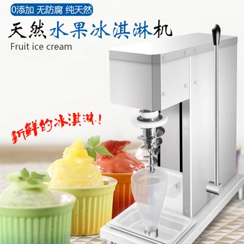 

Desktop manual fruit ice cream mixer commercial mixed ice cream semi-automatic fruit ice cream mixing machine
