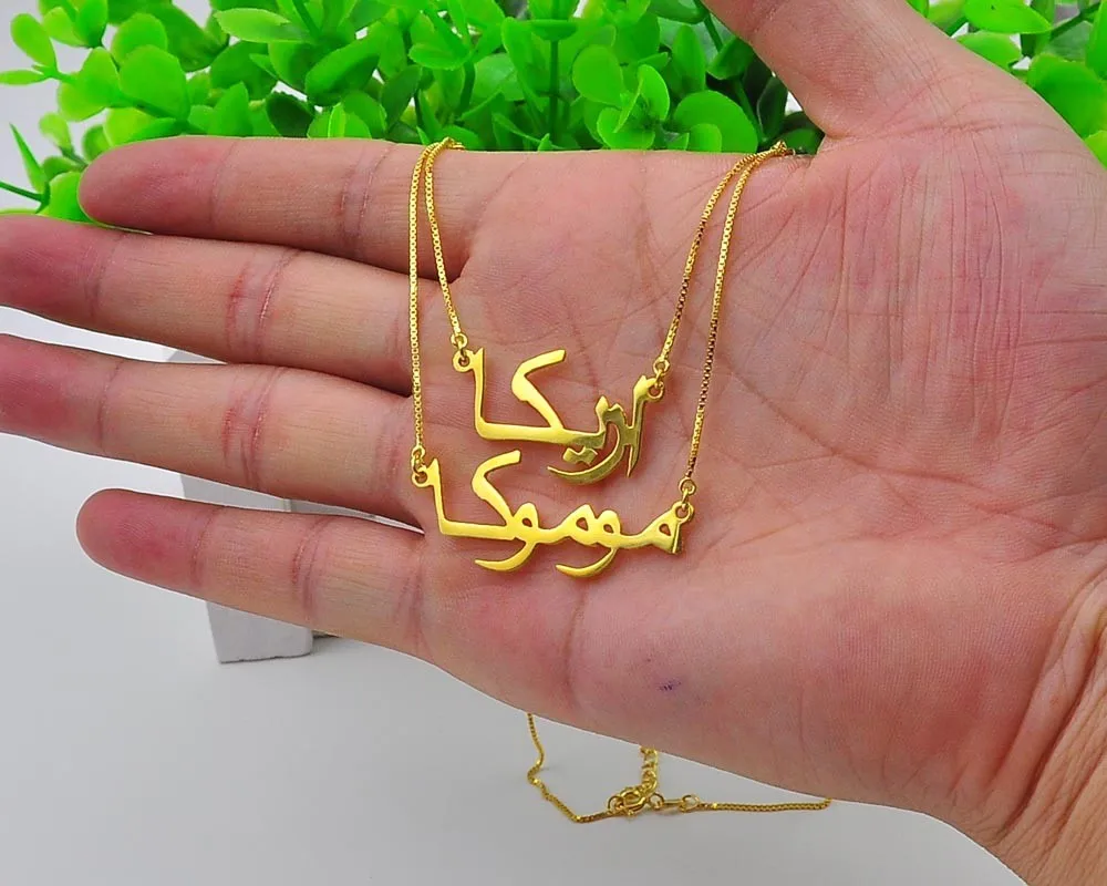 Arabic Layered Necklace Gold Double 