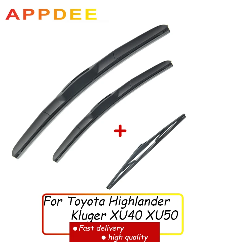 Набор щёток стеклоочистителя APPDEE для Toyota Highlander Kluger XU40 XU50 2008-2019 лобовое стекло 26