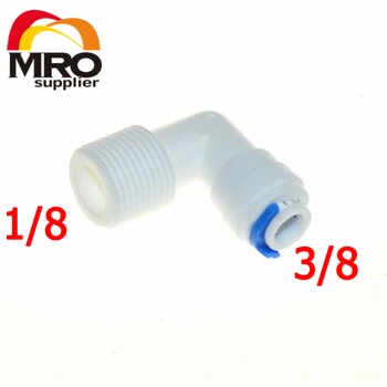 

3/8" OD Hose Connection 1/8" BSP Elbow Male Quick Connector RO Water Reverse Osmosis Aquarium System Connector Fitting ST008 B