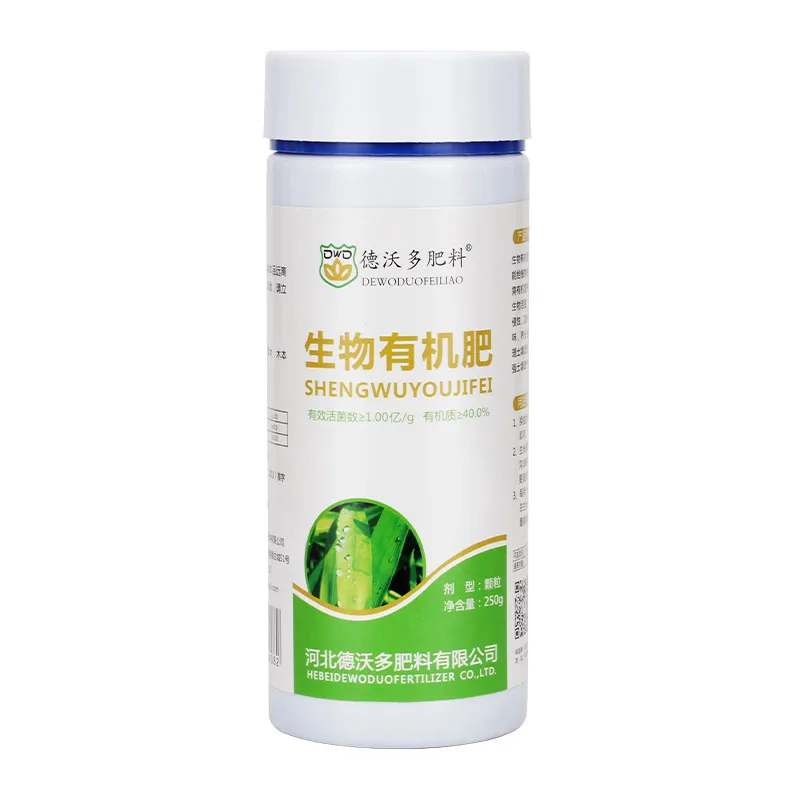 

250 grams Microbial organic fertilizer, granular fertilizer, vegetable and flower natural general compound fertilizer bonsai