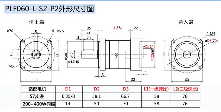 PLF60 1