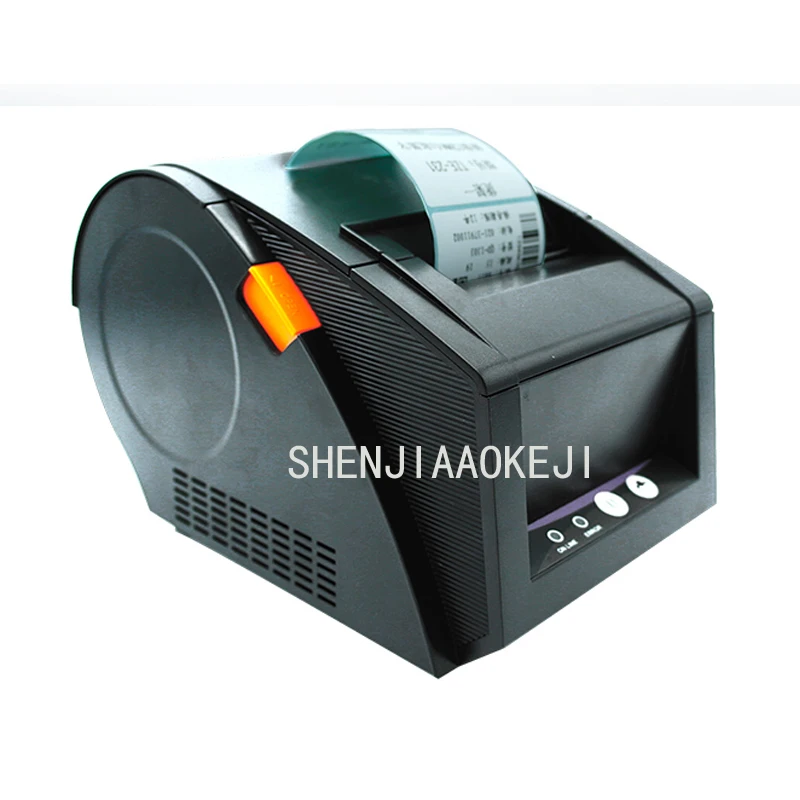 qr code printing machine