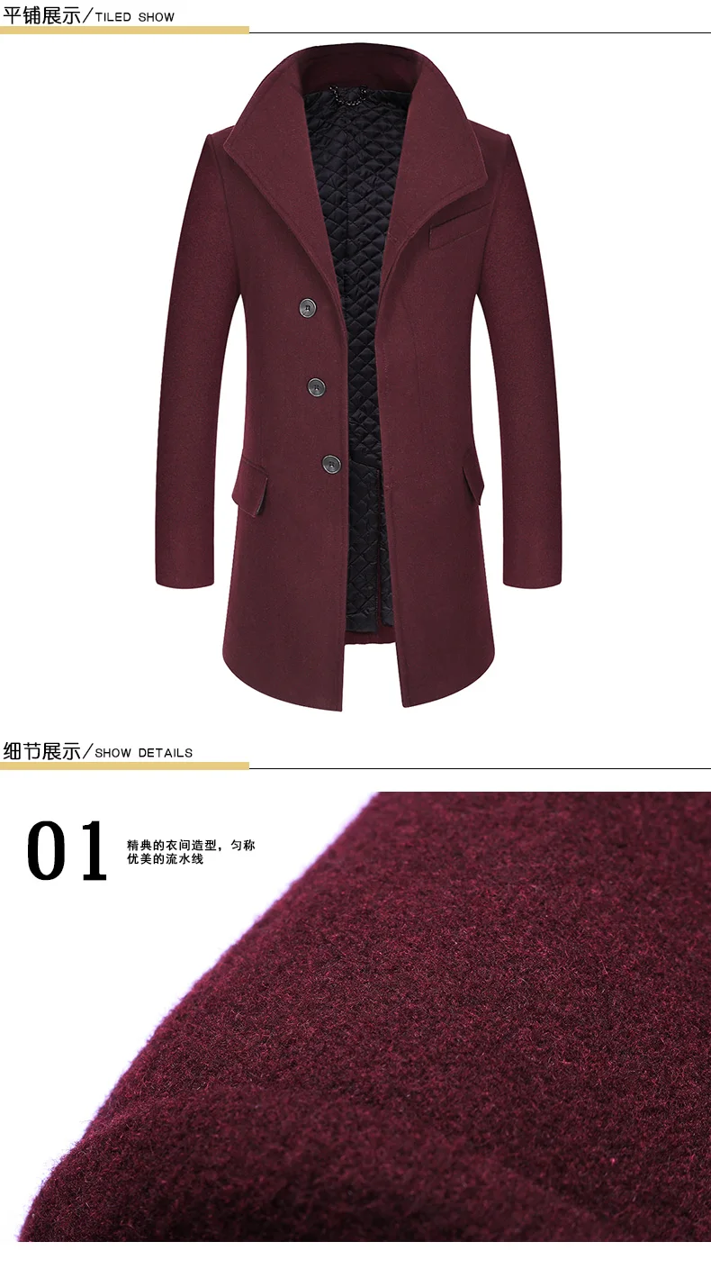 Новое поступление 2017 года осень-зима Стиль Мужчины Wollen пальто высокого качества модная повседневная однобортная одноцветная Тонкий