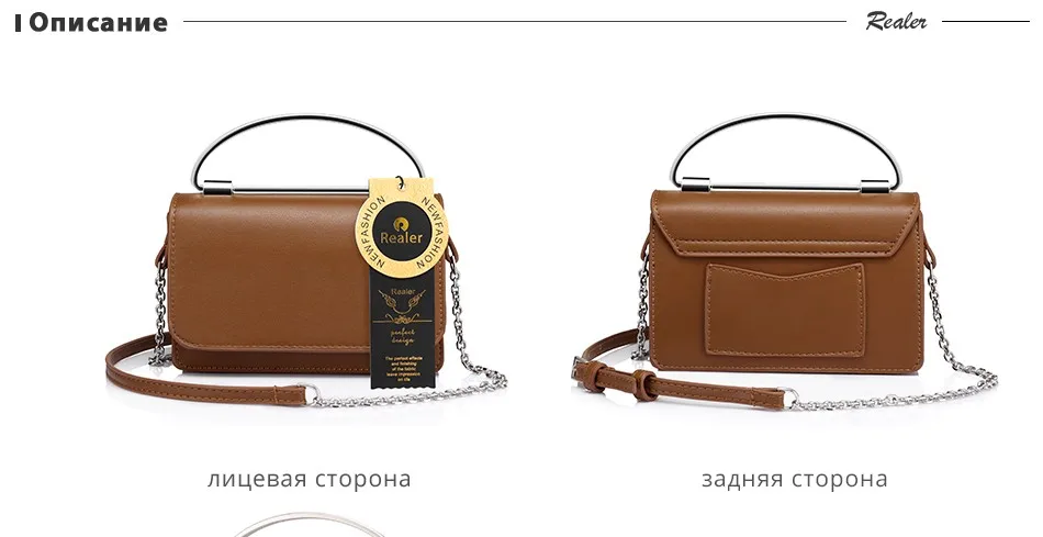 Realer Бренд Новое поступление Женская сумка модные женские туфли Mini Crossbody сумка женская сумочка зеленый