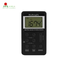 HRD мини-цифровой радиоприемник портативный FM/AM приемник стерео карманное радио цифровой приемник с наушником перезаряжаемая батарея