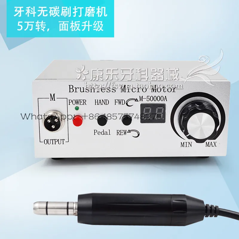 50,000 RPM Non Carbon Brushless Dental Micromotor