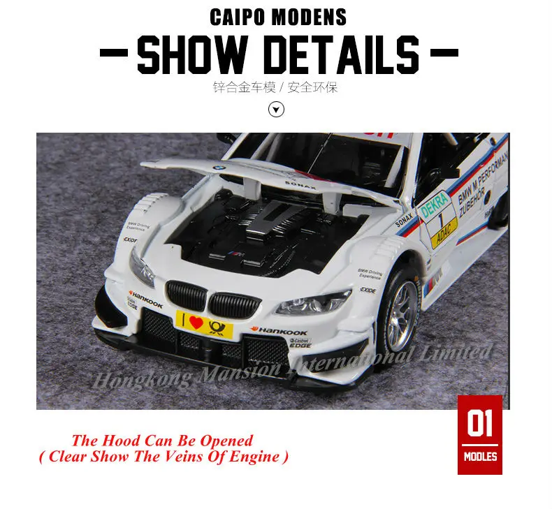 132 BMW M3 DTM Racing (10)
