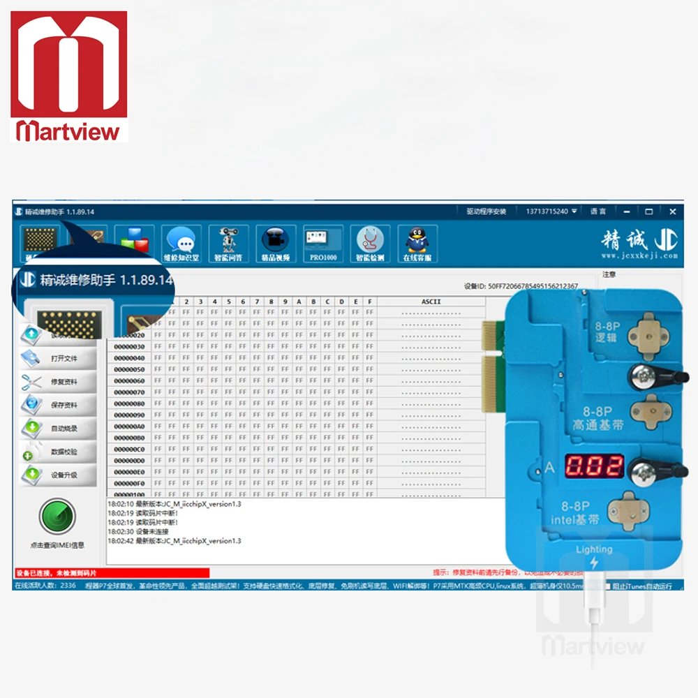 JC-8-8P-EEPROM-IC-3