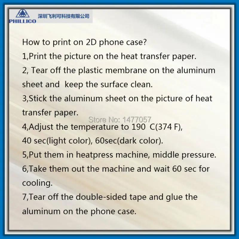 phone case manual-1