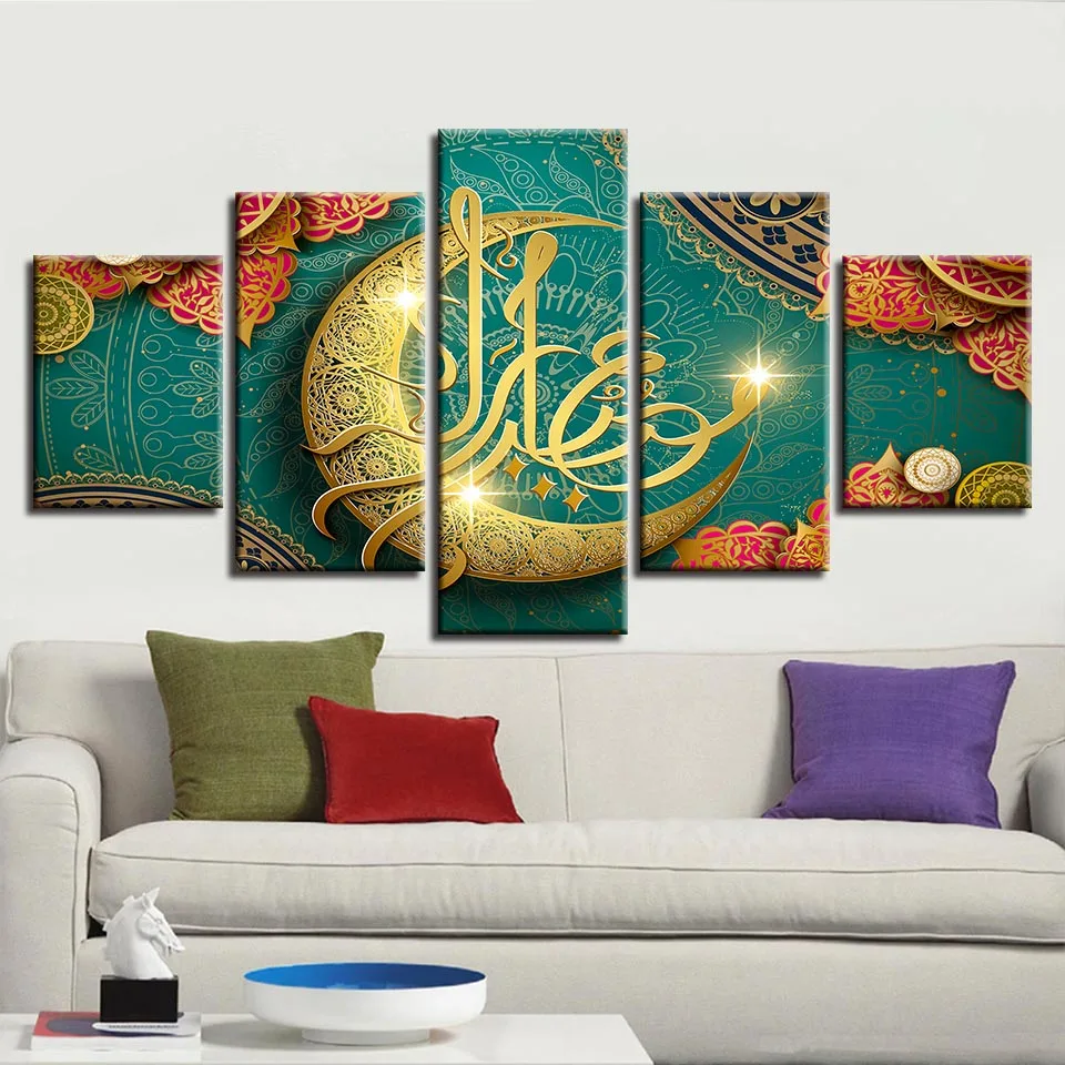HD-Printed-Decoration-Living-Room-Paintings-5-Pieces-Islamic-Muslim-Mosque-Ramadan-Poster-Canvas-Pictures-Frame (2)