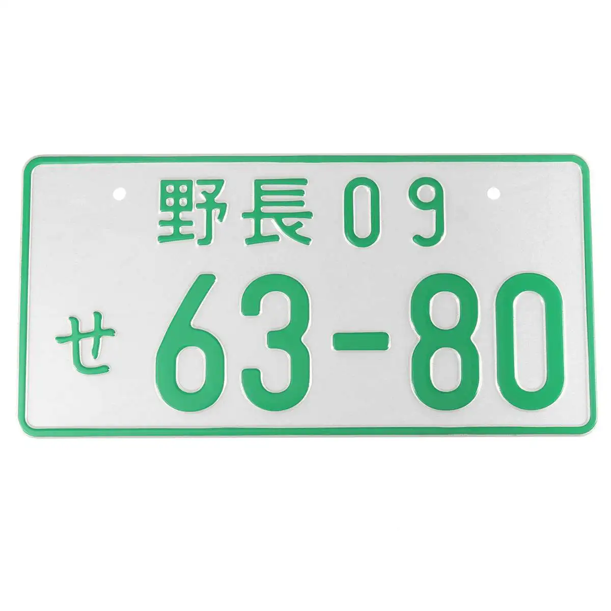 New Universal Japanese Car Numbers License Plate Aluminum Tag for Jdm Kdm Racing Car Motorcycle Multiple Color