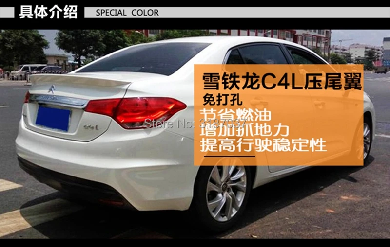 Спойлер для Citroen C4L 2014 2016 из АБС пластика Неокрашенный чехол багажника заднего