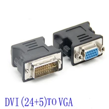 DVI 24 + 1 5 папа на VGA 15 контактный Женский адаптер D I видео конвертер
